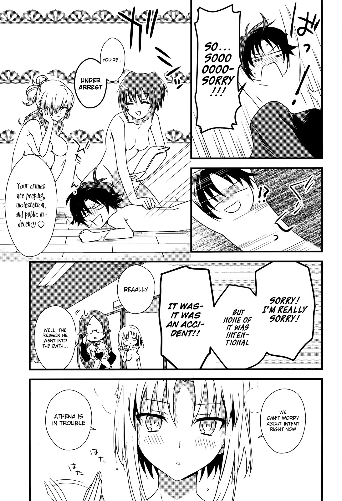 Megami-Ryou No Ryoubo-Kun. - Chapter 1