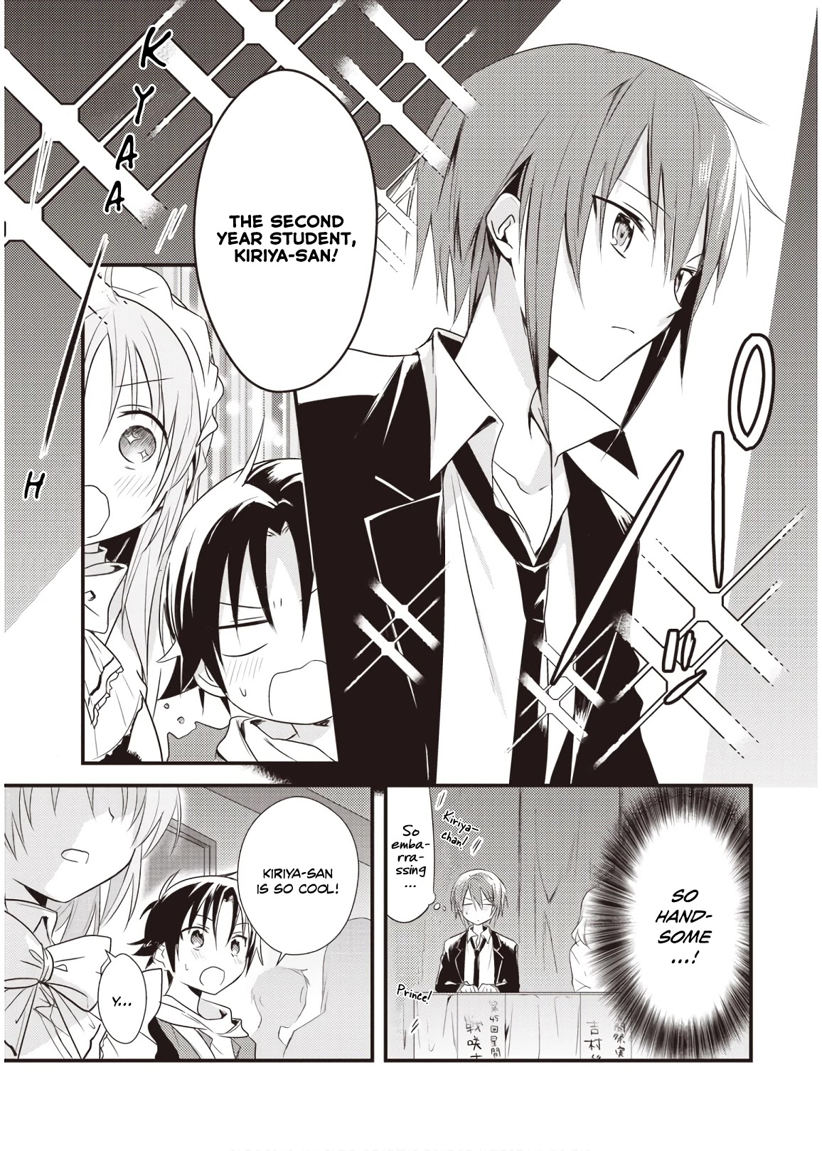 Megami-Ryou No Ryoubo-Kun. - Chapter 14