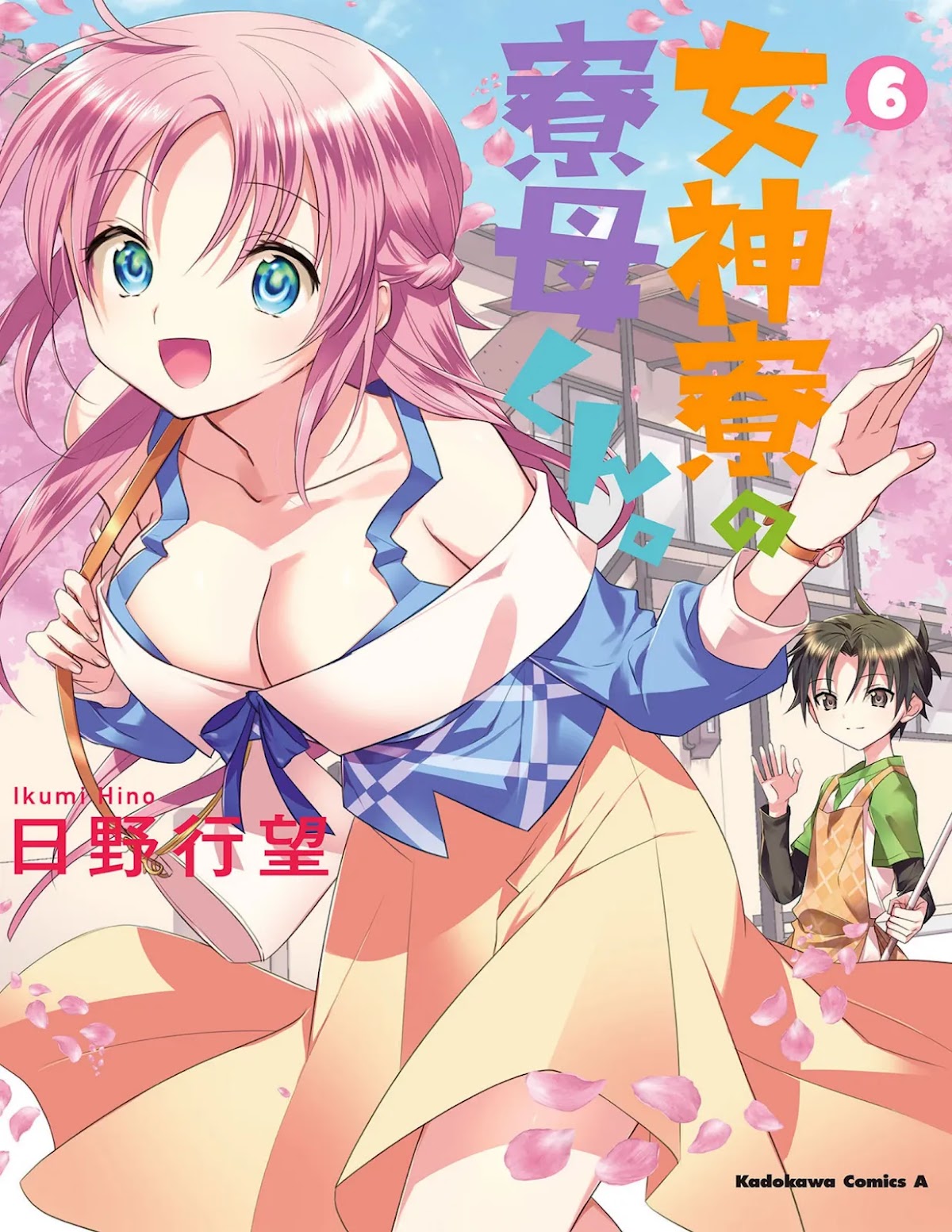 Megami-Ryou No Ryoubo-Kun. - Chapter 28