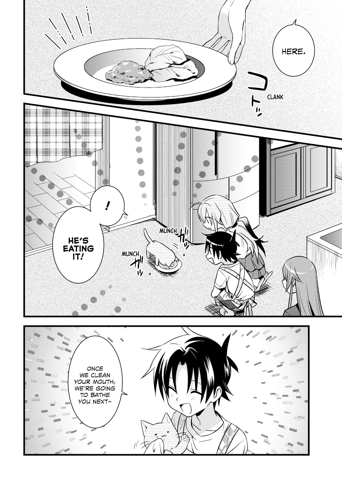 Megami-Ryou No Ryoubo-Kun. - Vol.8 Chapter 44