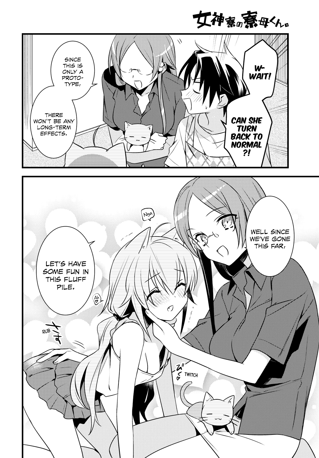 Megami-Ryou No Ryoubo-Kun. - Vol.8 Chapter 44