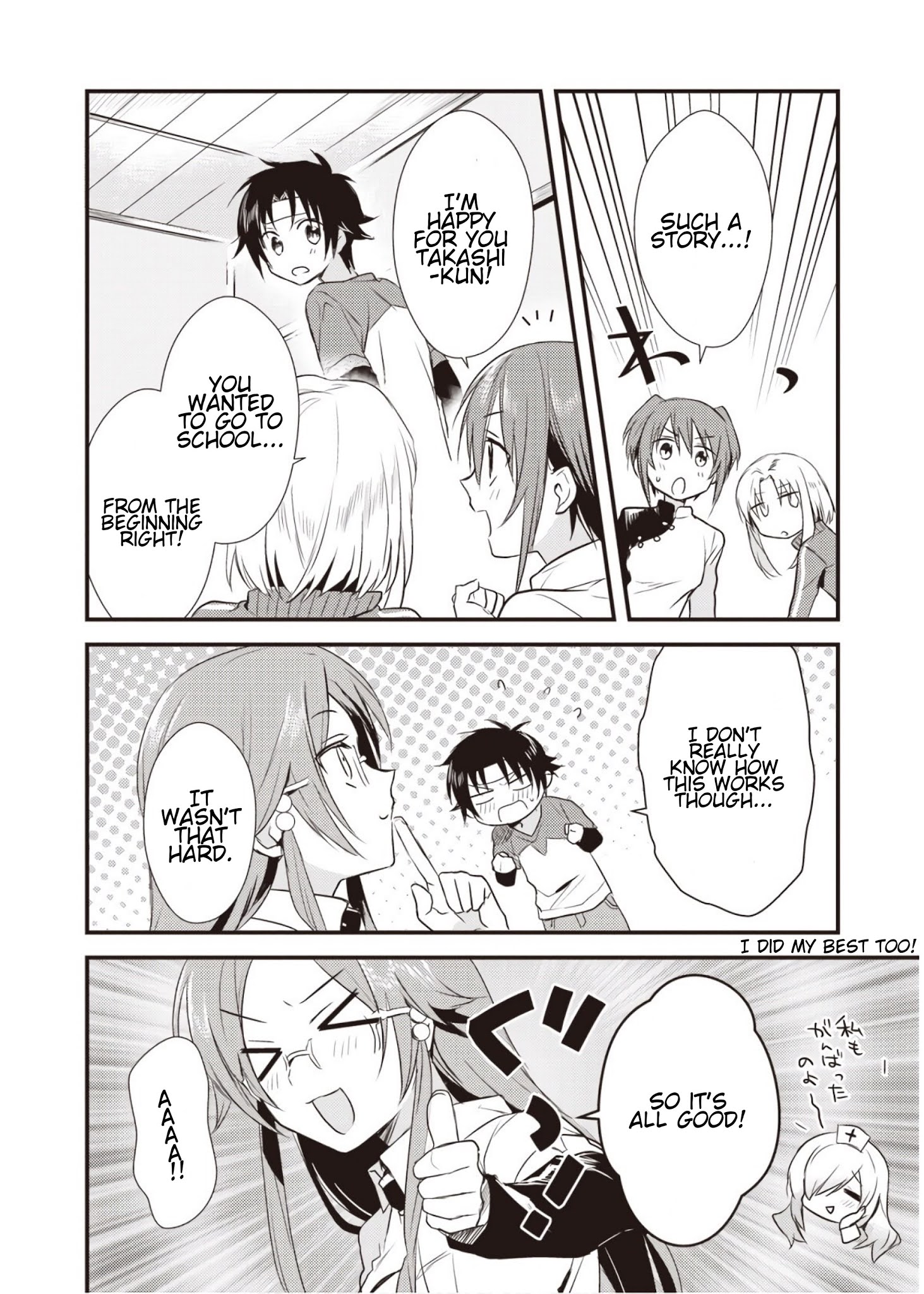 Megami-Ryou No Ryoubo-Kun. - Chapter 6