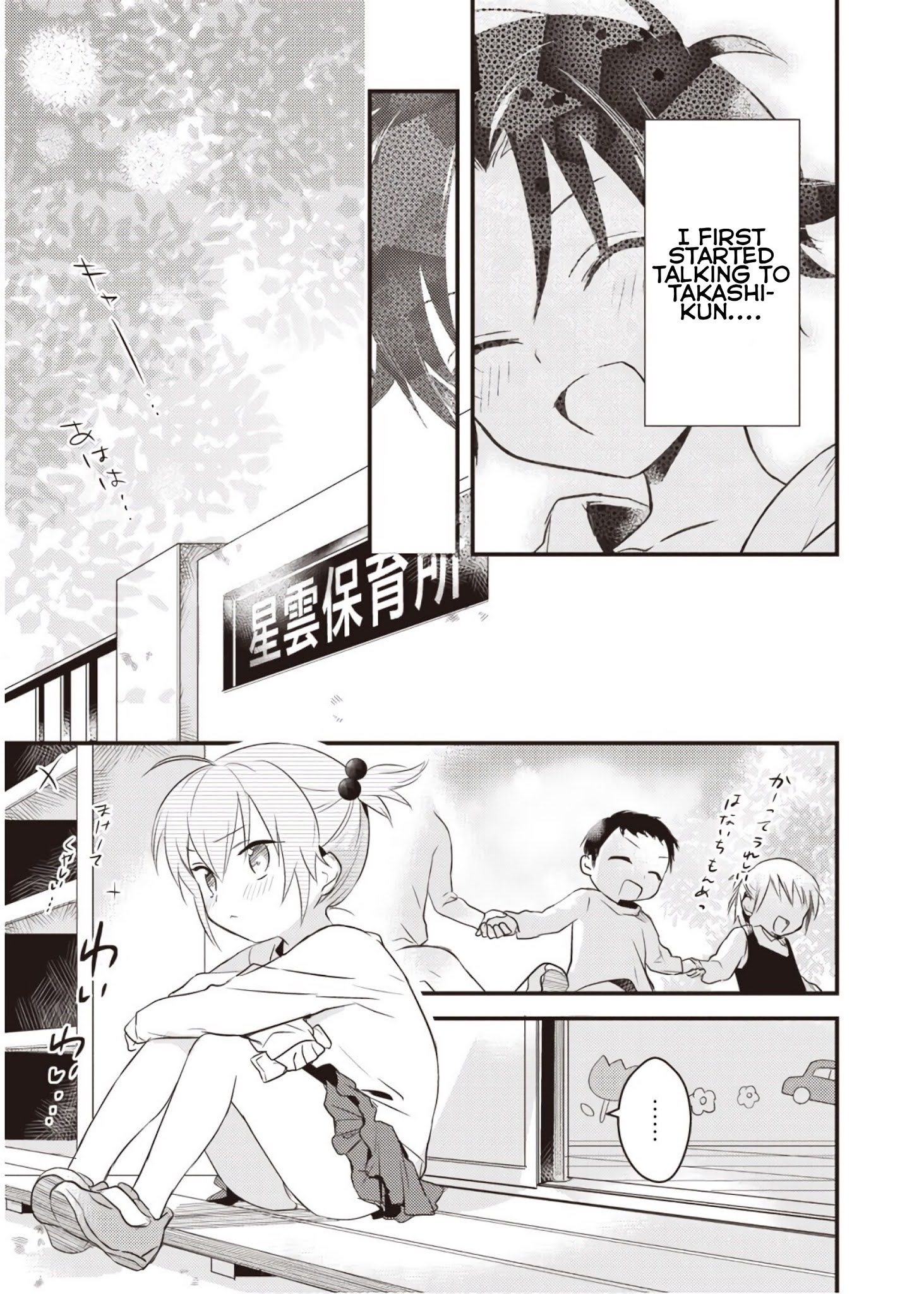 Megami-Ryou No Ryoubo-Kun. - Chapter 6