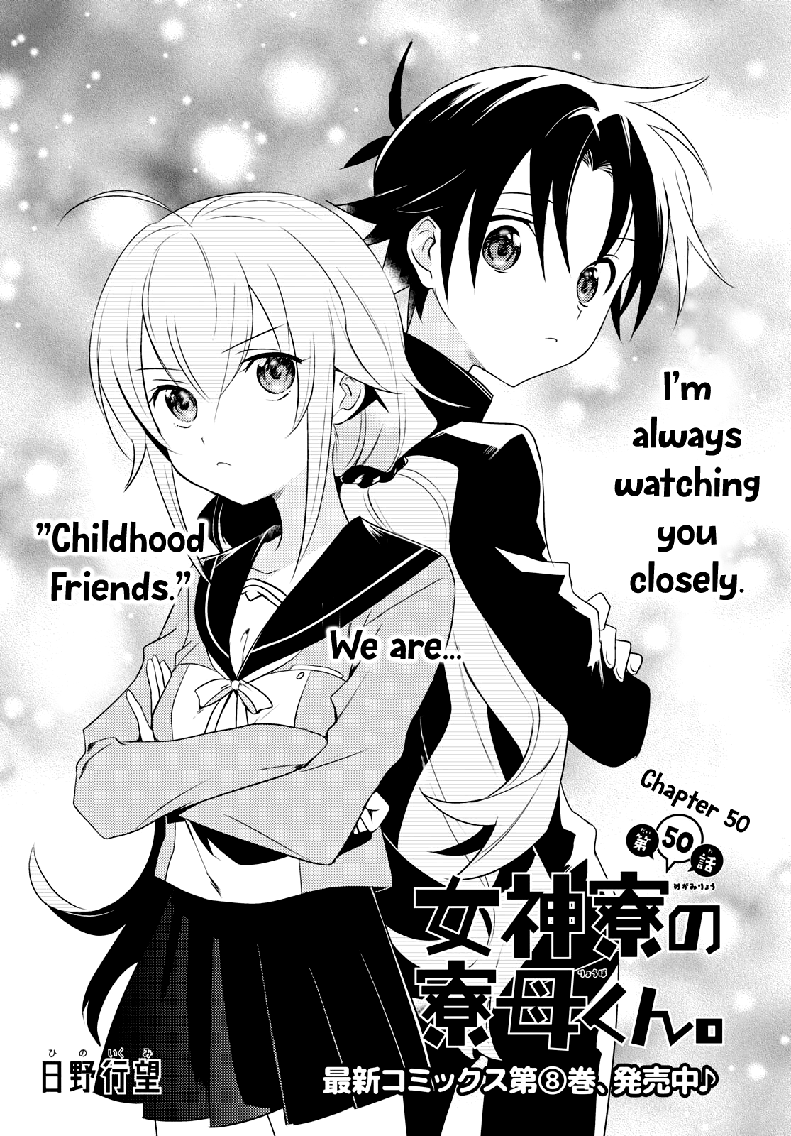 Megami-Ryou No Ryoubo-Kun. - Vol.9 Chapter 50