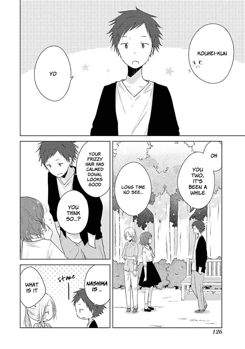 Boku Ga Boku De Aru Tame Ni. - Vol.2 Chapter 9: We Are Just Like An "Egg"