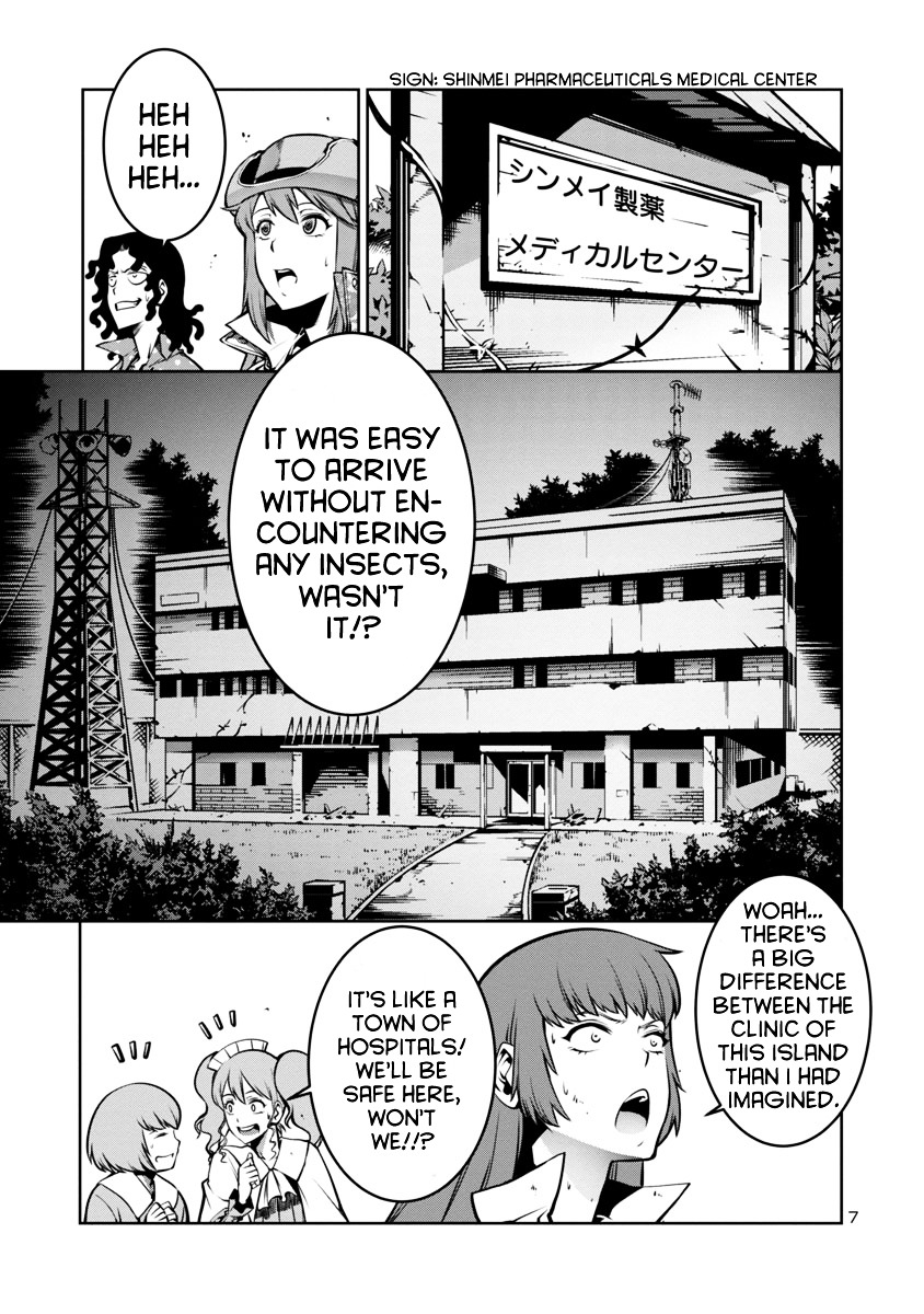 Kyochuu Rettou - Vol.2 Chapter 6 V2 : The Facility - Part 1