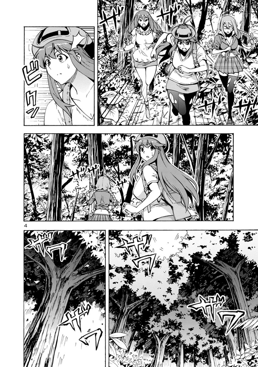 Kyochuu Rettou - Chapter 40: Returning Alive - Part 01