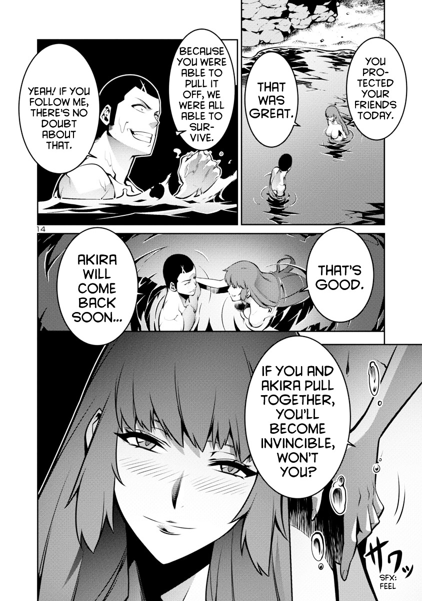 Kyochuu Rettou - Chapter 5 : Bloodsucker Forest - Part 2