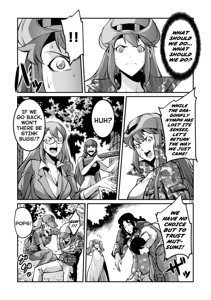 Kyochuu Rettou - Chapter 30 : Dilemma - Part 1