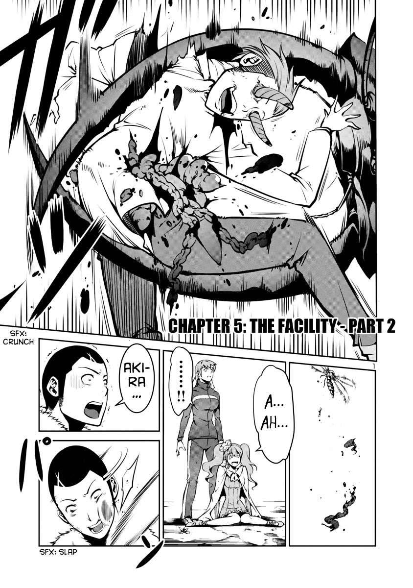 Kyochuu Rettou - Vol.2 Chapter 7 : The Facility - Part 2