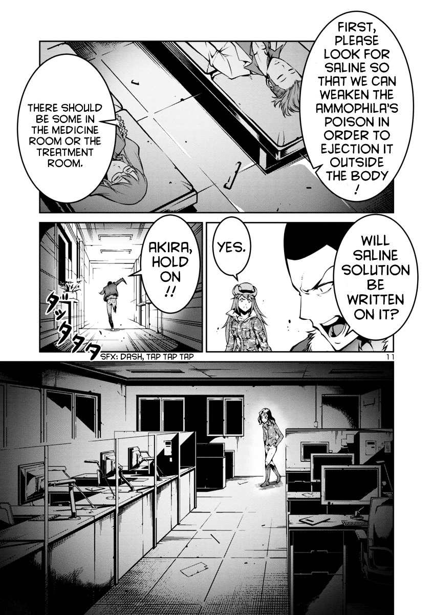 Kyochuu Rettou - Vol.2 Chapter 6 : The Facility - Part 1