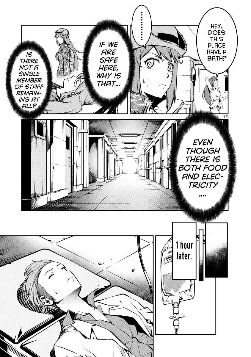 Kyochuu Rettou - Vol.2 Chapter 6 : The Facility - Part 1