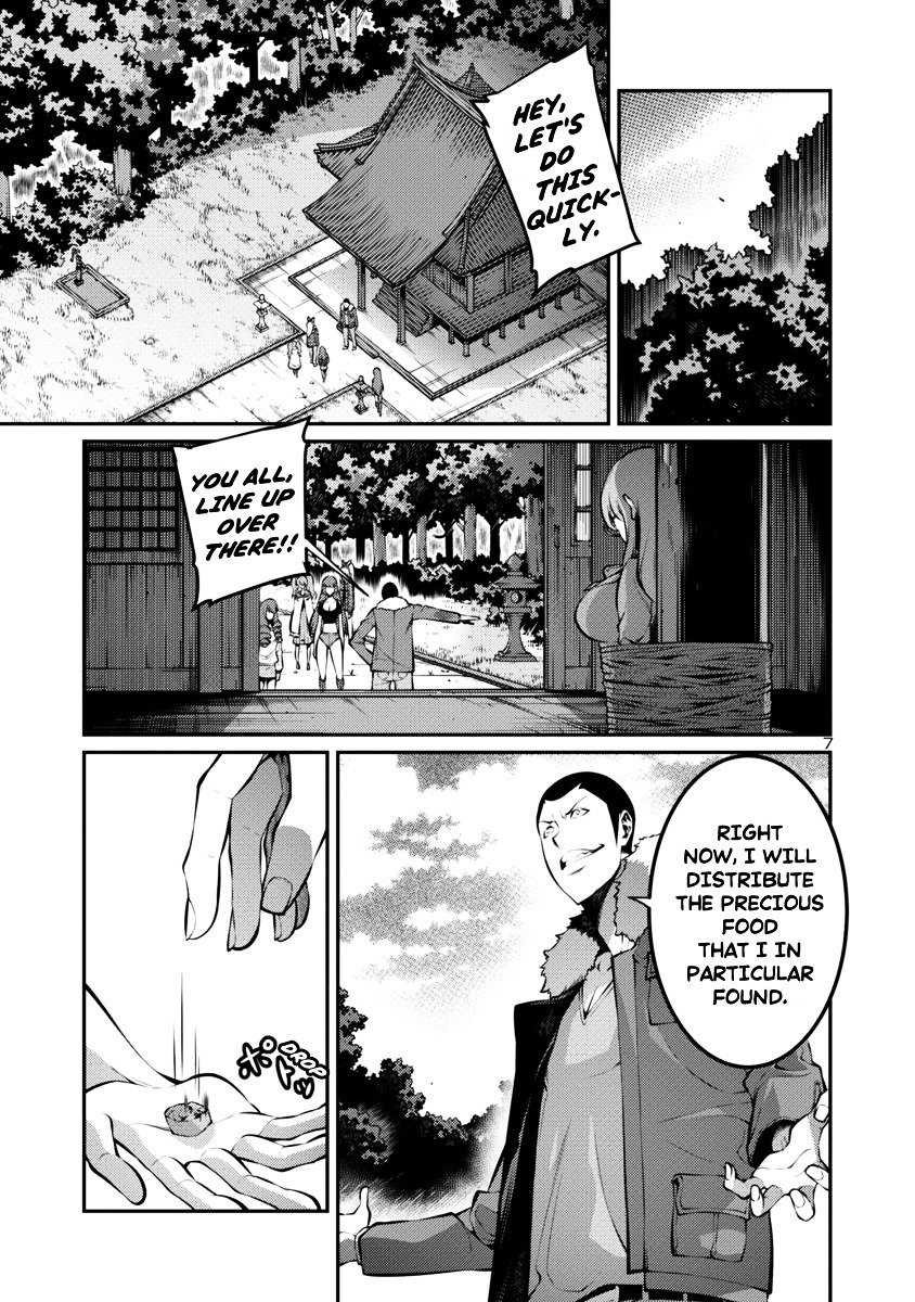 Kyochuu Rettou - Vol.4 Chapter 24 : Self-Determination - Part 1