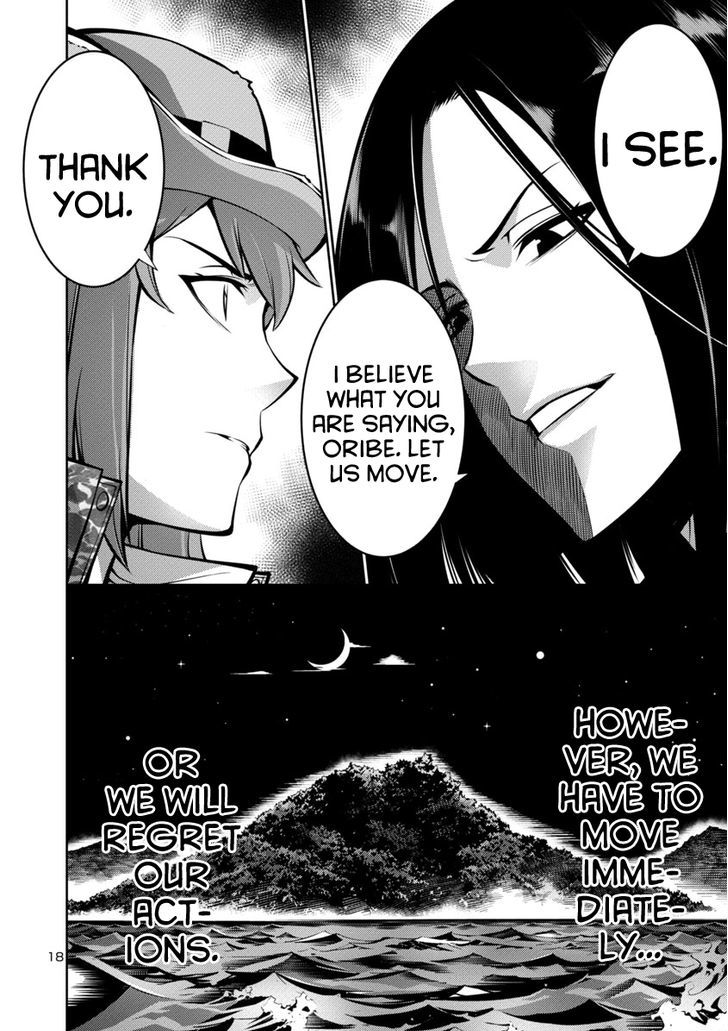 Kyochuu Rettou - Vol.2 Chapter 13 : The Tiger Beetle - Part 2