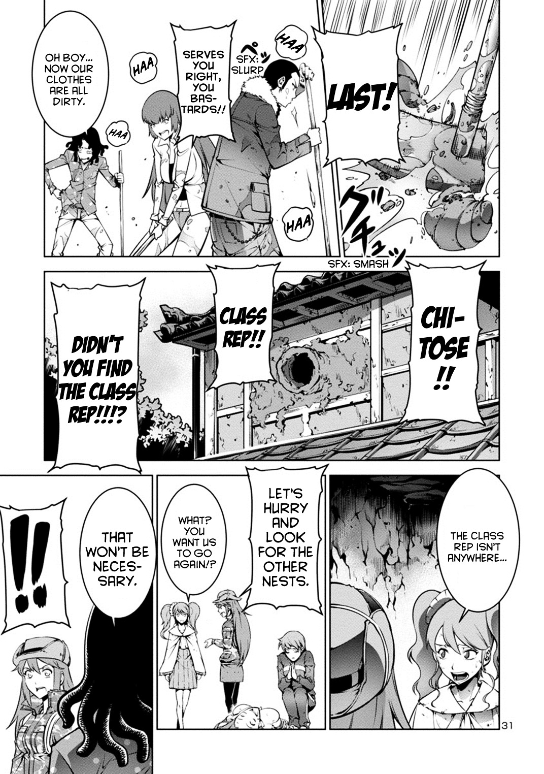 Kyochuu Rettou - Vol.1 Chapter 2 : The Den