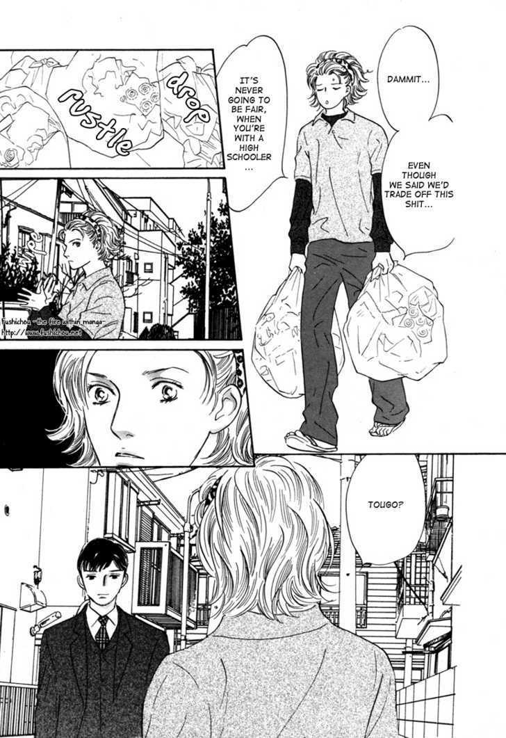 Yononaka Wa Bokura Ni Amai - Vol.3 Chapter 9