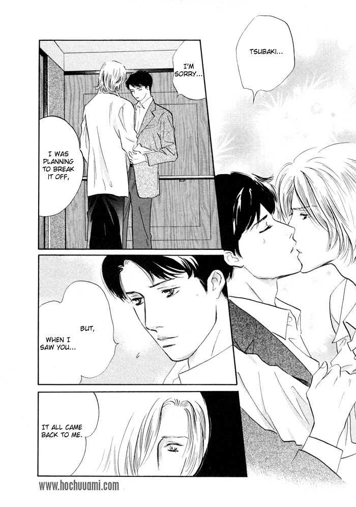 Yononaka Wa Bokura Ni Amai - Vol.1 Chapter 3