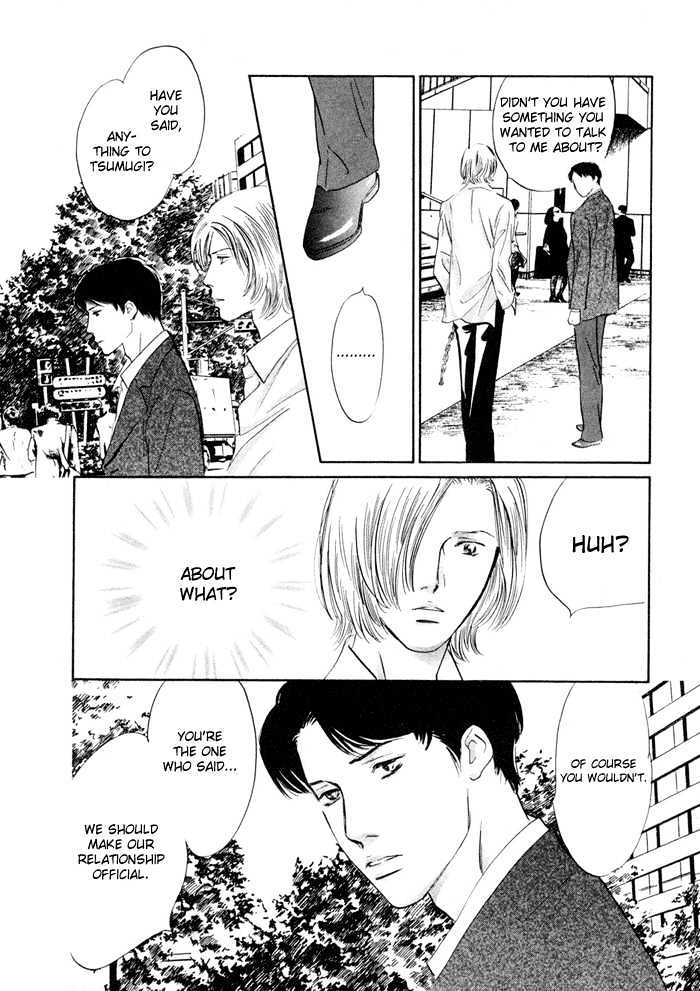 Yononaka Wa Bokura Ni Amai - Vol.1 Chapter 3