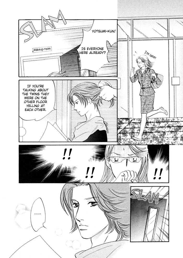 Yononaka Wa Bokura Ni Amai - Vol.1 Chapter 3