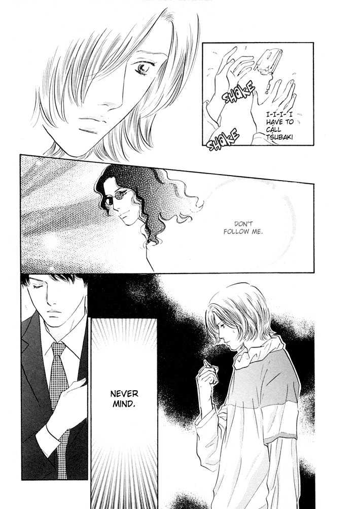 Yononaka Wa Bokura Ni Amai - Vol.1 Chapter 2