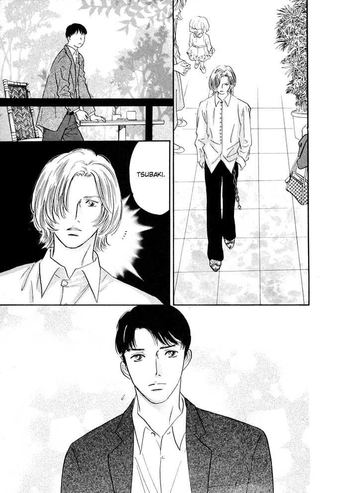 Yononaka Wa Bokura Ni Amai - Vol.1 Chapter 2