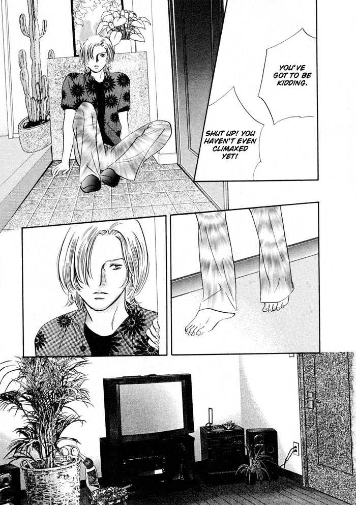 Yononaka Wa Bokura Ni Amai - Vol.1 Chapter 4