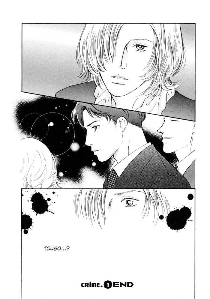 Yononaka Wa Bokura Ni Amai - Vol.1 Chapter 1