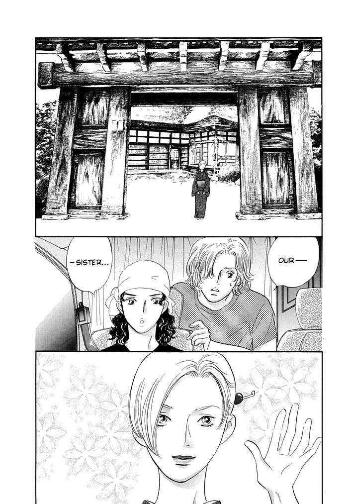 Yononaka Wa Bokura Ni Amai - Vol.2 Chapter 7