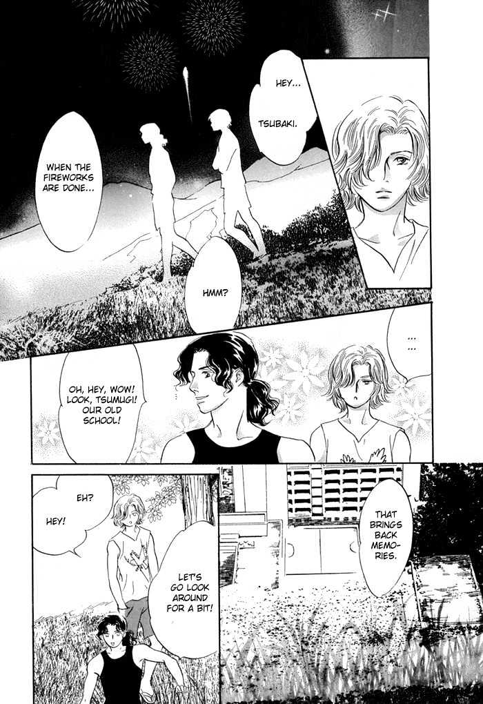 Yononaka Wa Bokura Ni Amai - Vol.2 Chapter 7