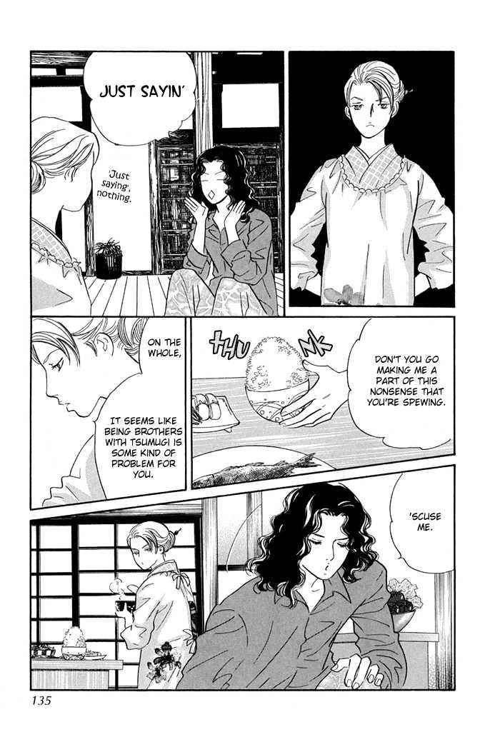 Yononaka Wa Bokura Ni Amai - Vol.2 Chapter 8