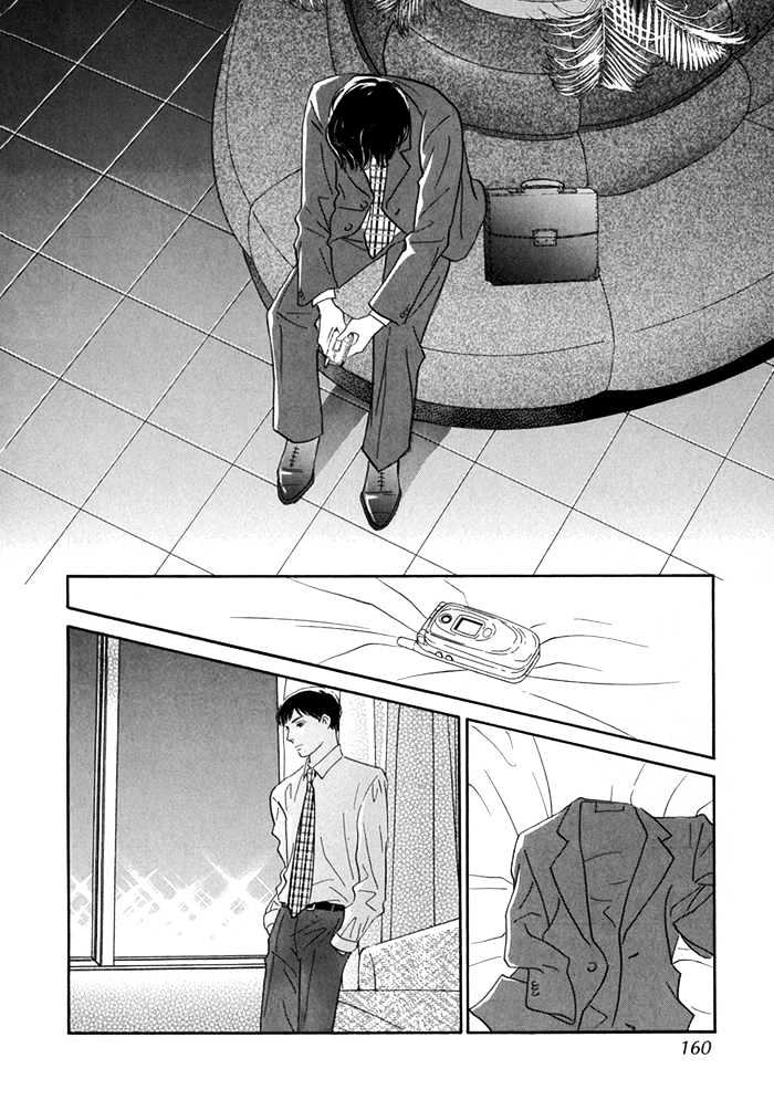 Yononaka Wa Bokura Ni Amai - Vol.2 Chapter 8