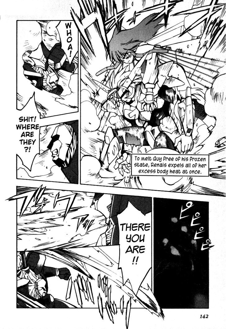 Gaogaigar Final - Vol.1 Chapter 5