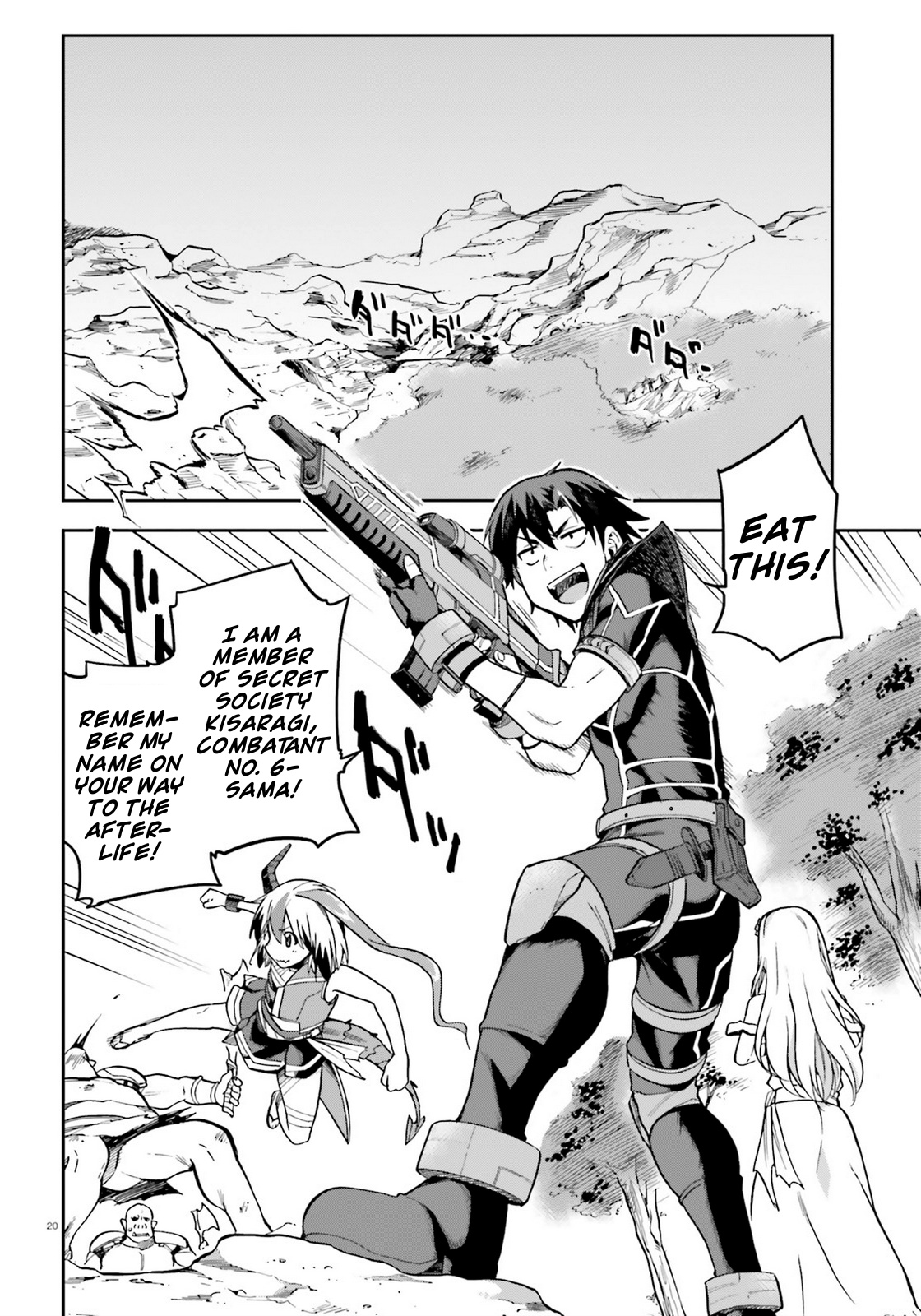 Combatants Will Be Dispatched! - Vol.4 Chapter 17