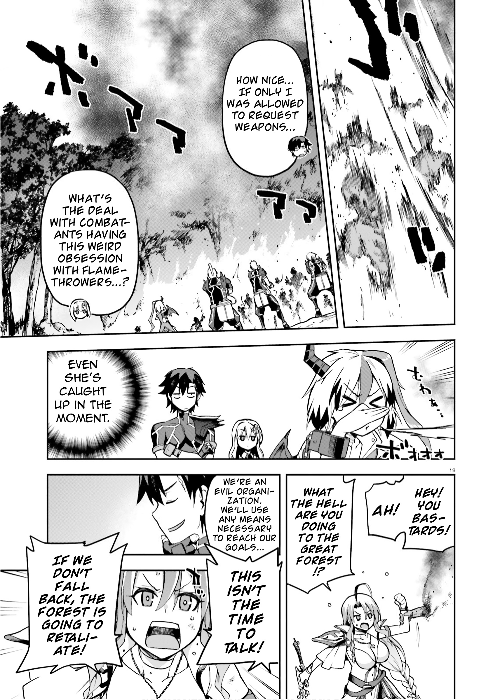 Combatants Will Be Dispatched! - Vol.6 Chapter 31