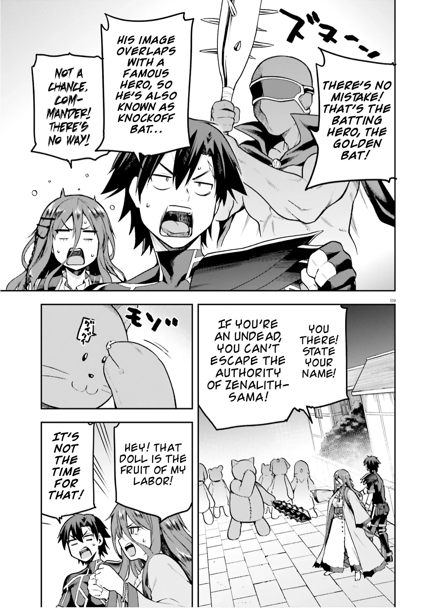 Combatants Will Be Dispatched! - Chapter 36