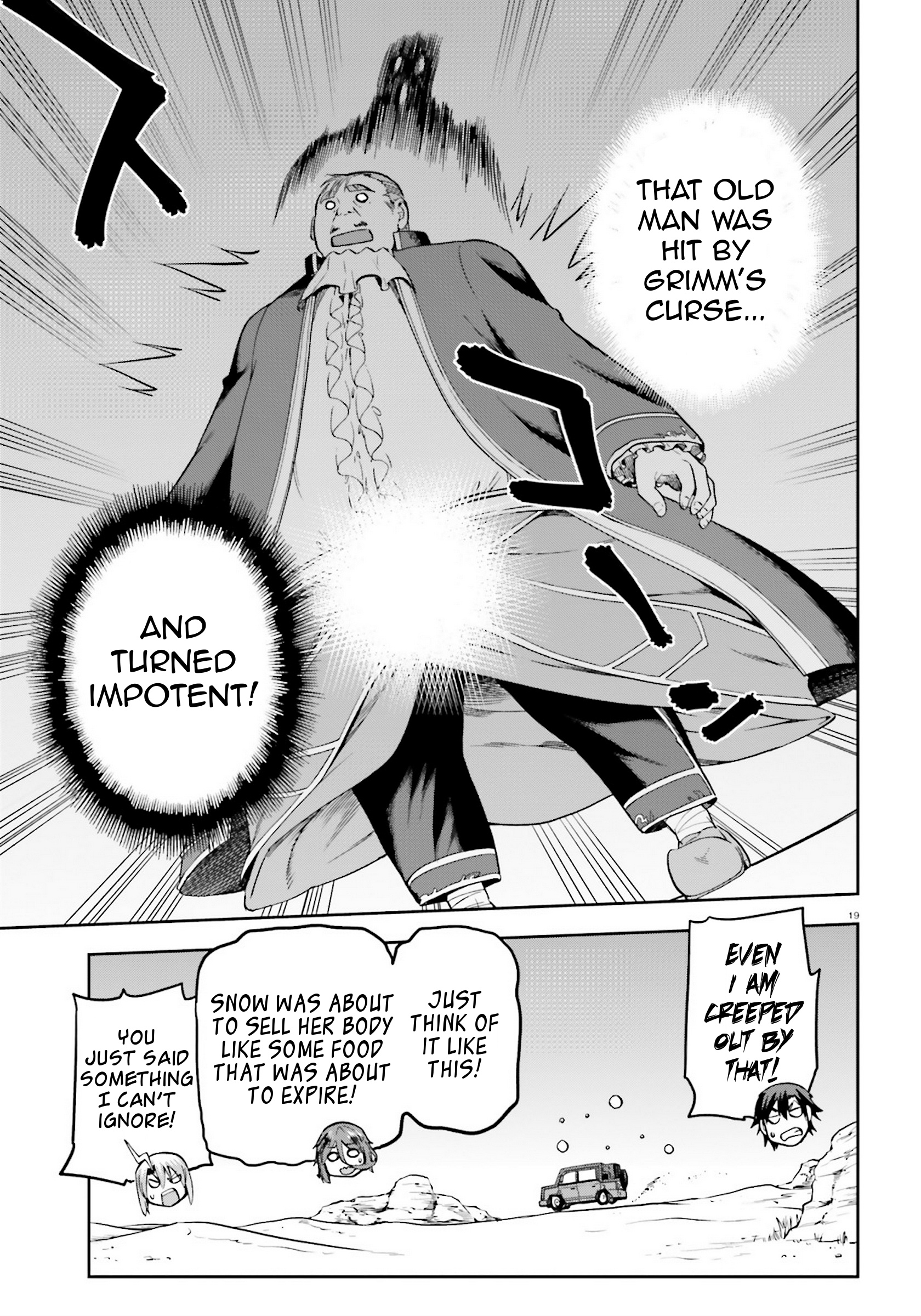 Combatants Will Be Dispatched! - Vol.4 Chapter 21