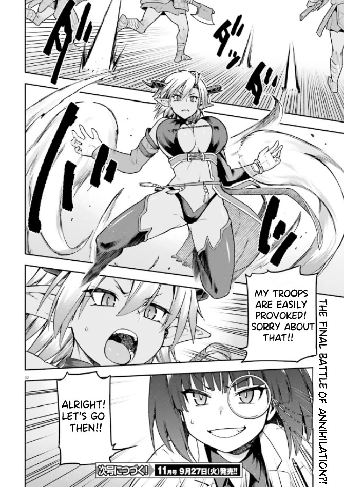 Combatants Will Be Dispatched! - Chapter 49: With Lilith The Black, Anything Is Possible!