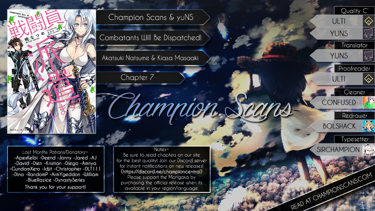 Combatants Will Be Dispatched! - Vol.2 Chapter 7