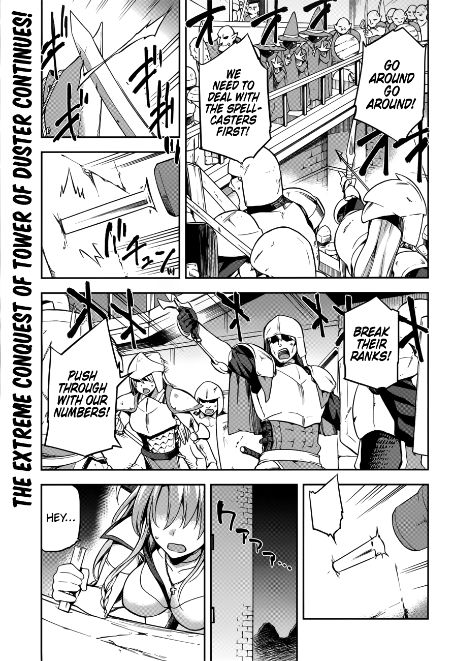 Combatants Will Be Dispatched! - Vol.2 Chapter 7