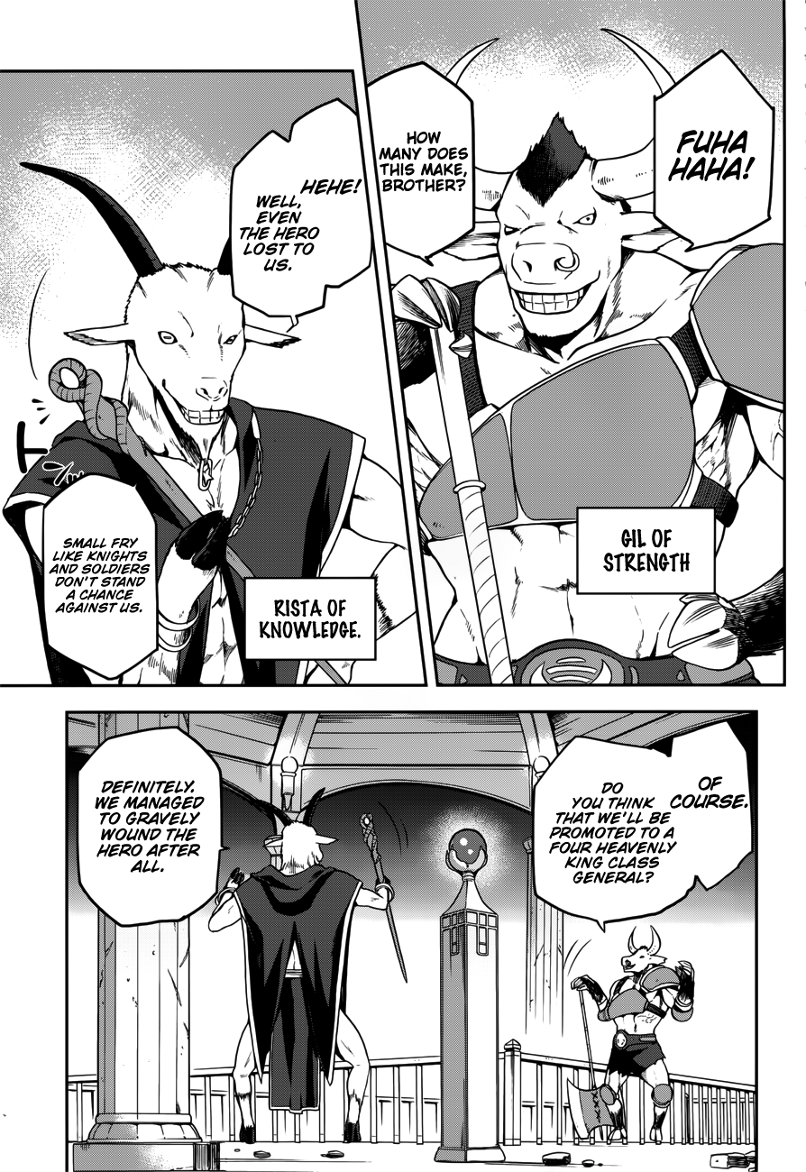 Combatants Will Be Dispatched! - Vol.2 Chapter 7