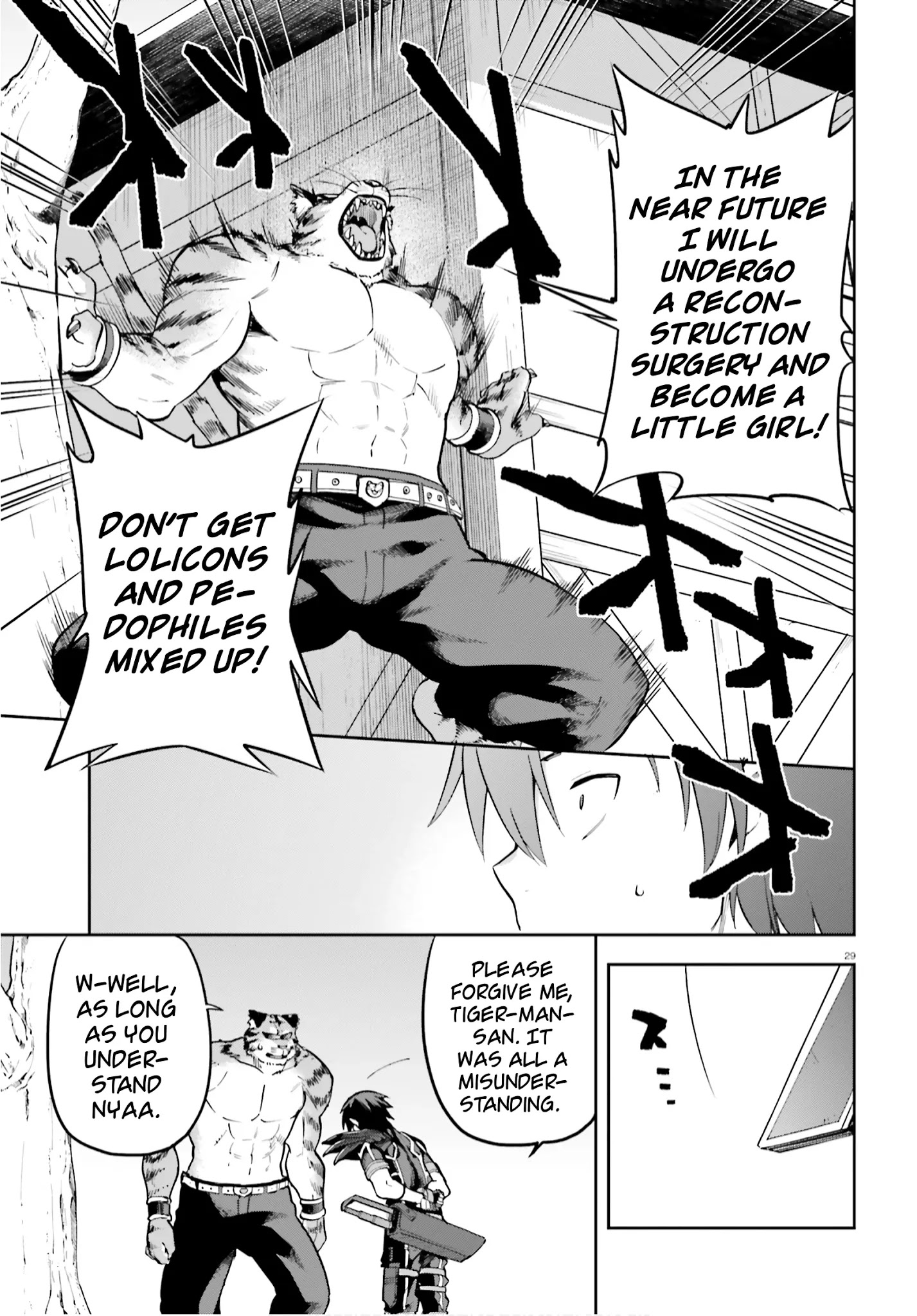 Combatants Will Be Dispatched! - Chapter 33