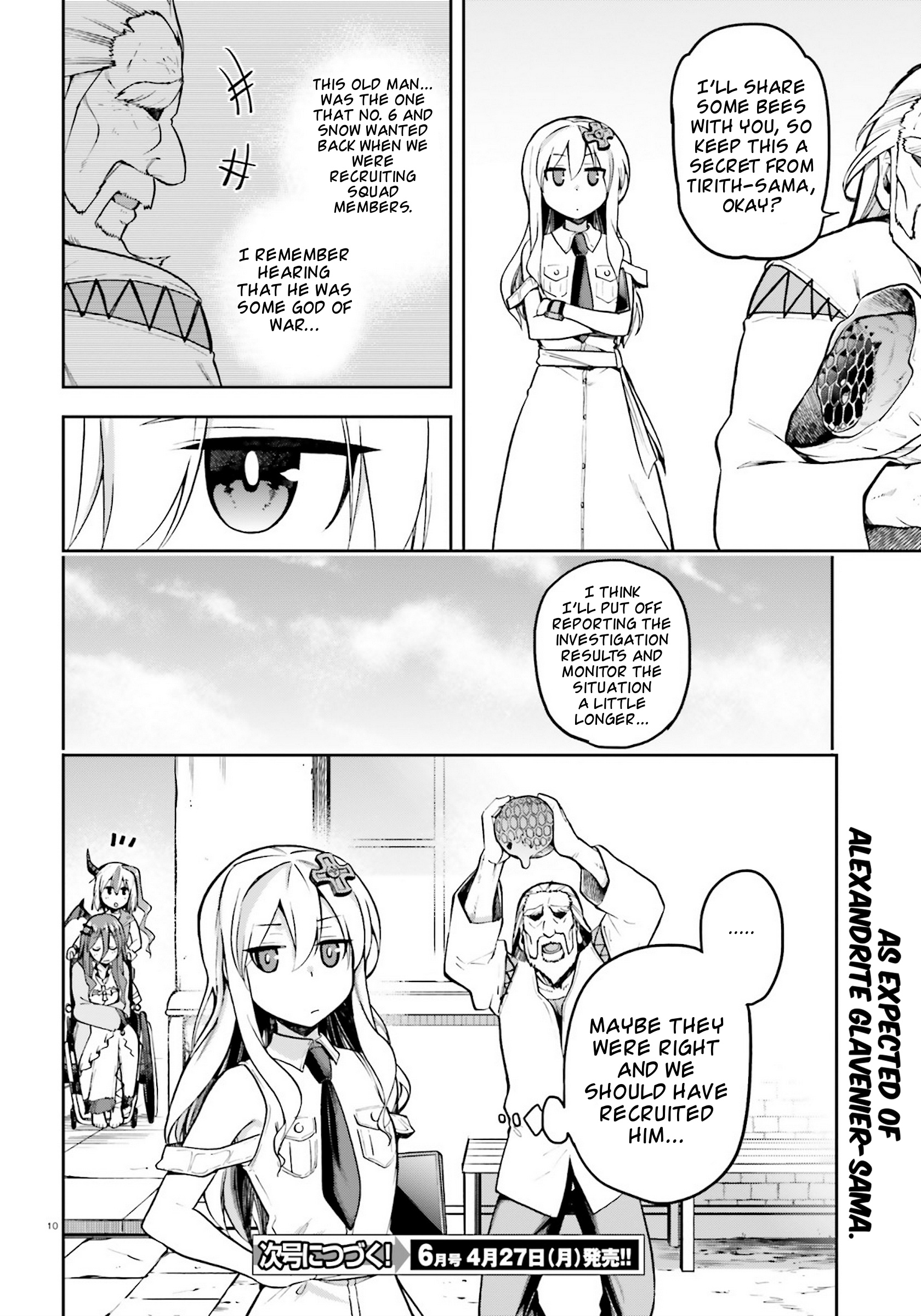 Combatants Will Be Dispatched! - Vol.4 Chapter 21.5