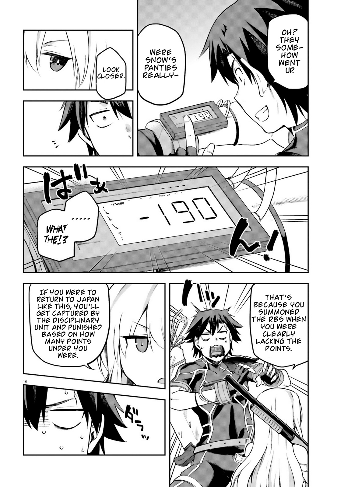 Combatants Will Be Dispatched! - Vol.3 Chapter 16