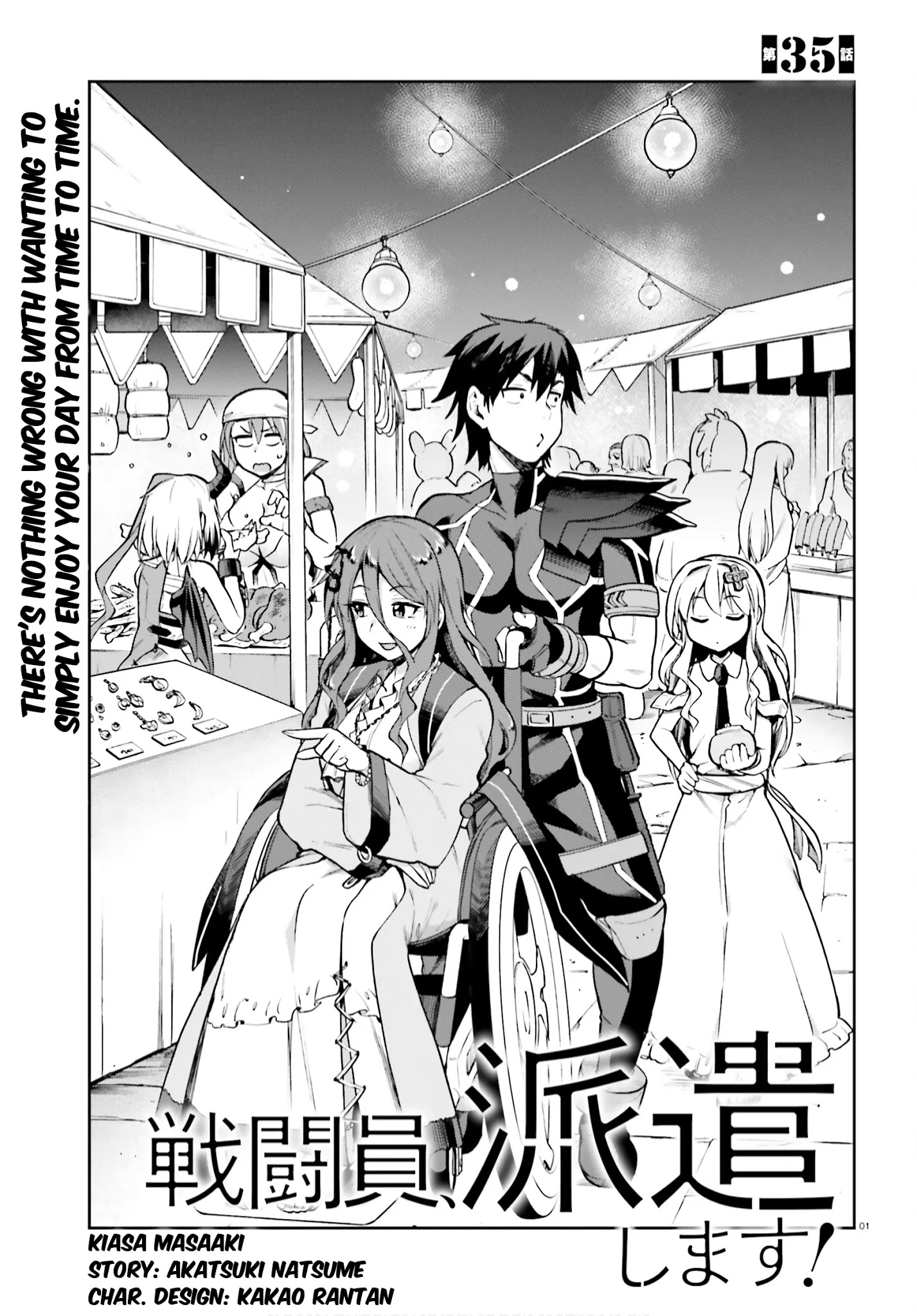 Combatants Will Be Dispatched! - Chapter 35