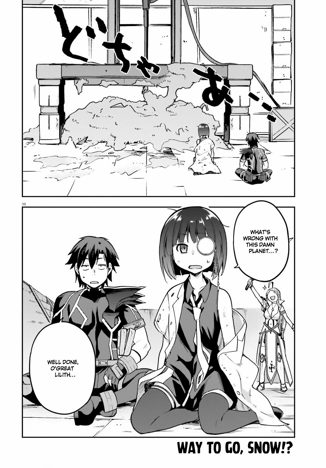 Combatants Will Be Dispatched! - Chapter 42