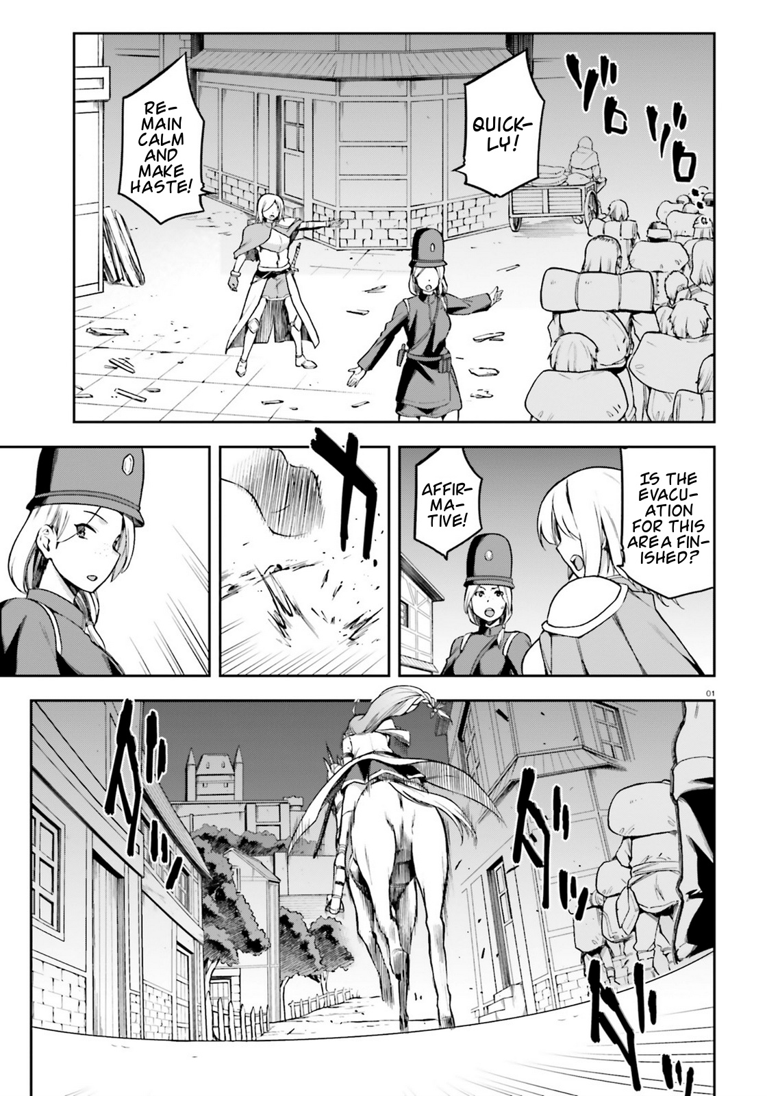 Combatants Will Be Dispatched! - Vol.3 Chapter 14