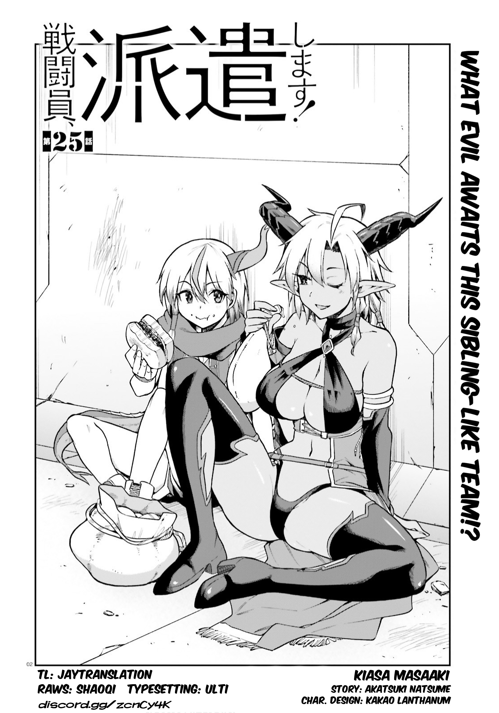 Combatants Will Be Dispatched! - Vol.5 Chapter 25