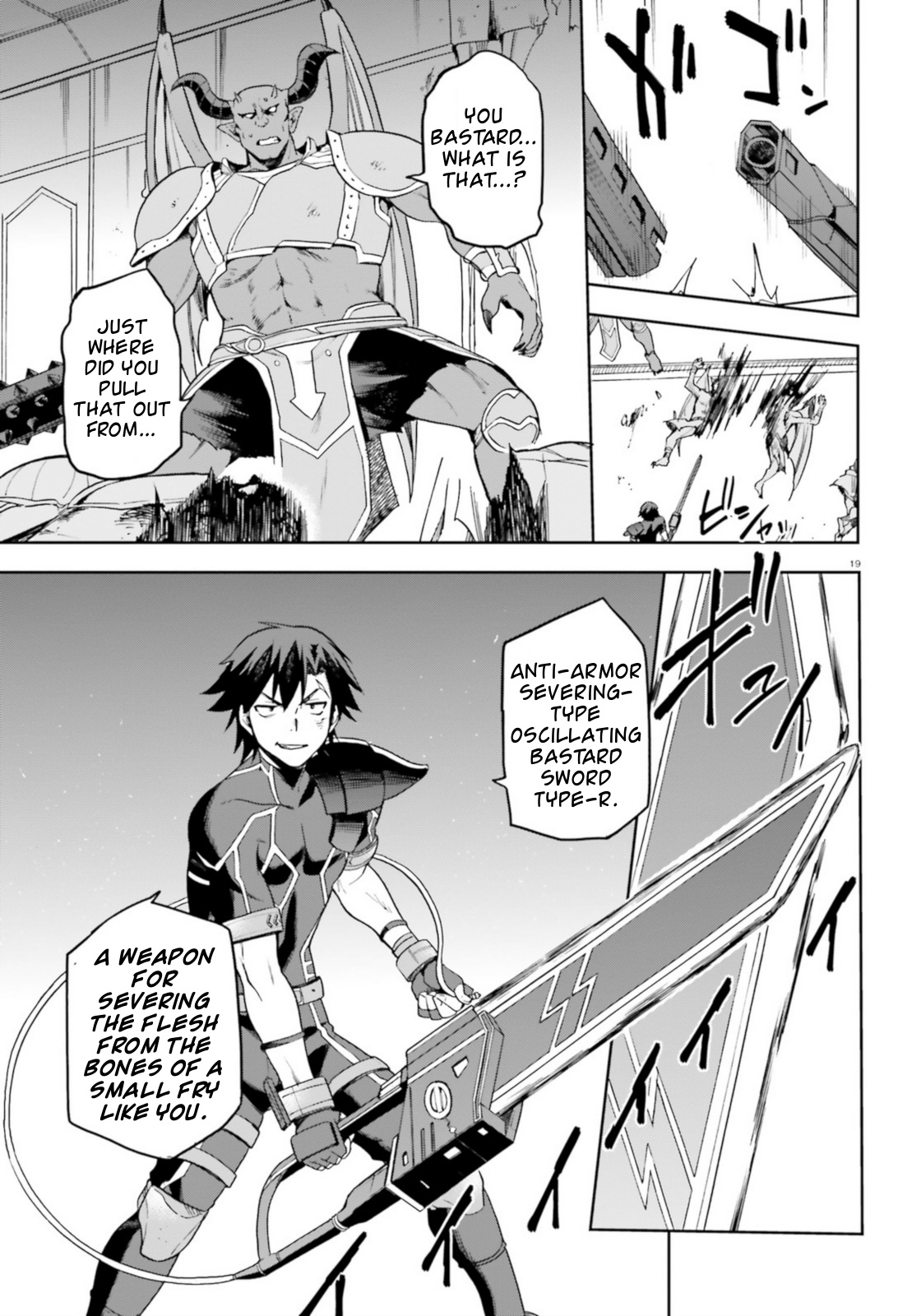 Combatants Will Be Dispatched! - Vol.3 Chapter 15