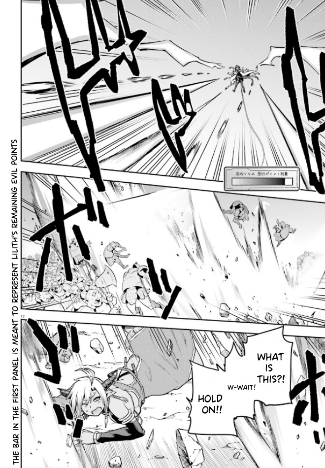 Combatants Will Be Dispatched! - Vol.9 Chapter 50: Heine Of The Flame Vs Lilith The Black!