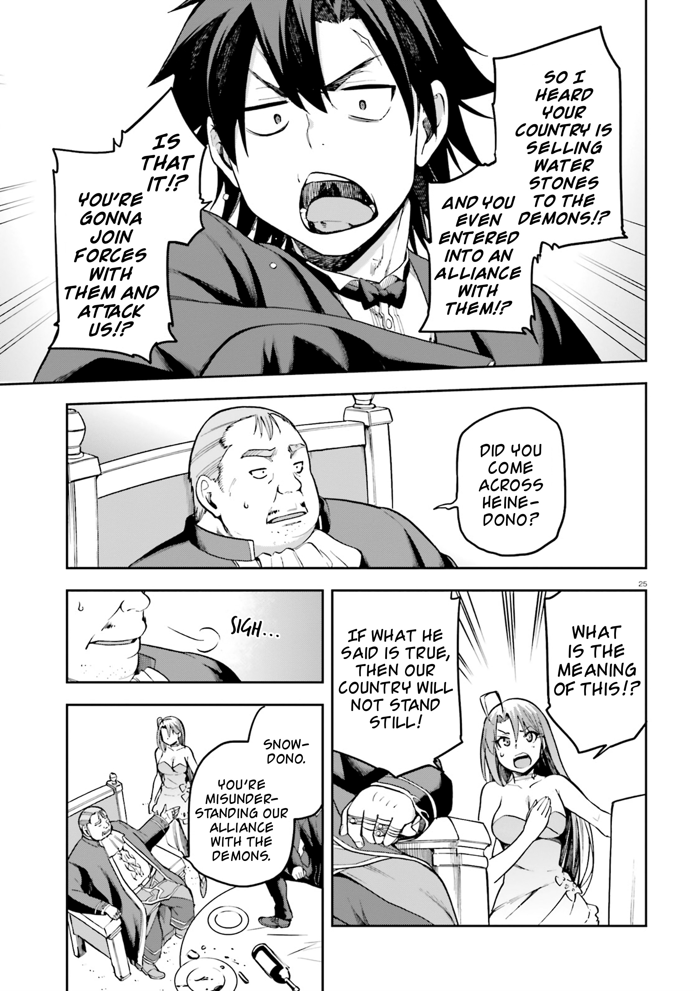 Combatants Will Be Dispatched! - Vol.4 Chapter 20